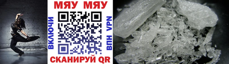 Наркотические вещества Кировград Бошки Шишки  MDMA  Кокаин  A PVP  Гашиш  кракен вход  Мефедрон 