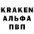 Метамфетамин кристалл MrRubakov