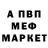Кетамин VHQ Genek 2018