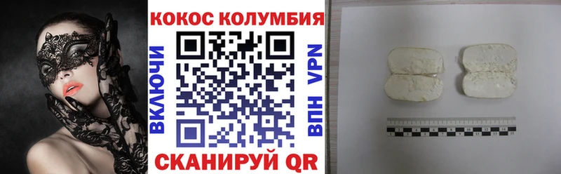 Cocaine Перу  Кировград 