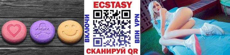 ЭКСТАЗИ 280мг  ОМГ ОМГ как войти  Кировград  дарнет шоп 