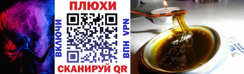 darknet официальный сайт  Кировград  ГАШИШ гашик  купить наркоту 
