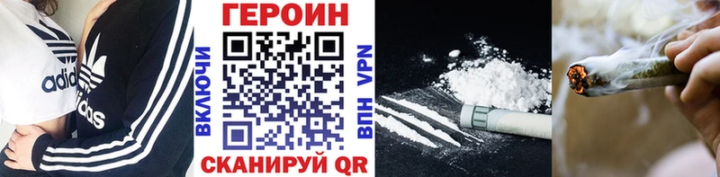 ГЕРОИН афганец  Кировград 