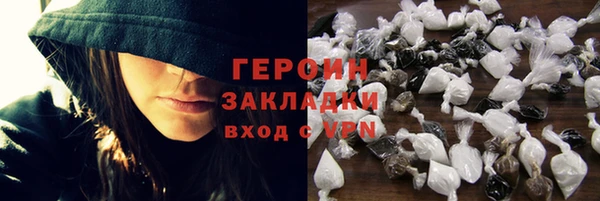 кокаин Семилуки
