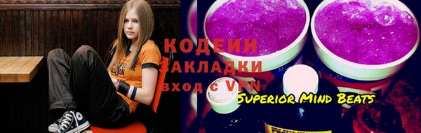 кокаин перу Абинск