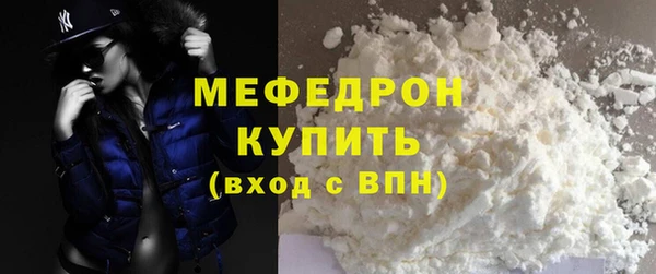 бутират Семикаракорск
