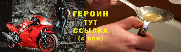 прущие грибы Семёнов