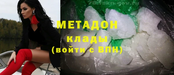 кокаин Семилуки