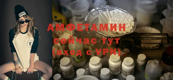 прущие грибы Семёнов