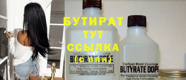 кокаин Семилуки