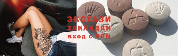 трава Абаза