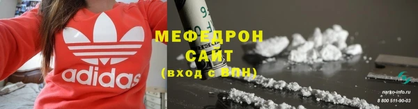 бутират Семикаракорск