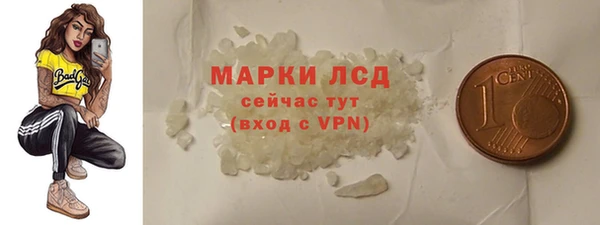 кокаин перу Абинск