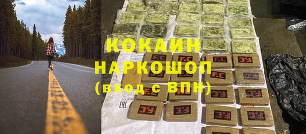 трава Абаза