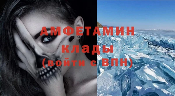 кокаин перу Абинск