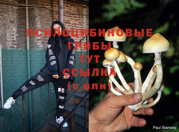 кокаин Семилуки