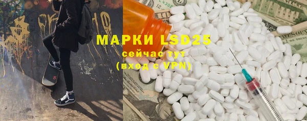 бутират Семикаракорск