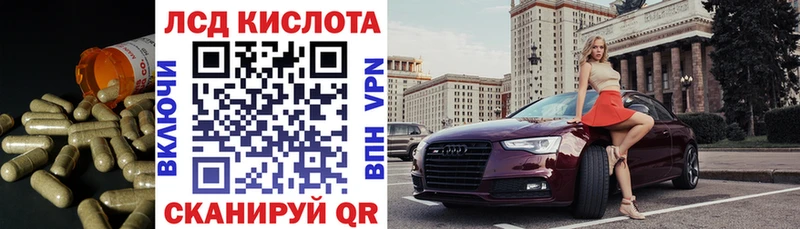 ЛСД экстази ecstasy  Кировград 