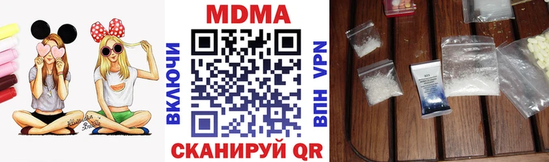 ссылка на мегу ссылки  Кировград  МДМА Molly 
