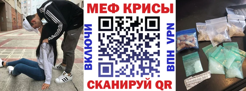 Меф mephedrone  Кировград 