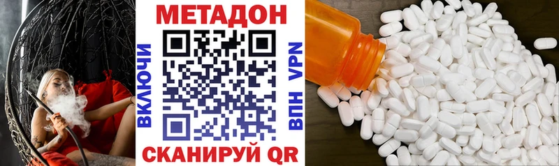 хочу   Кировград  Метадон VHQ 