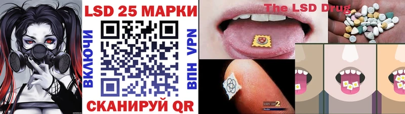 Марки NBOMe 1500мкг Кировград
