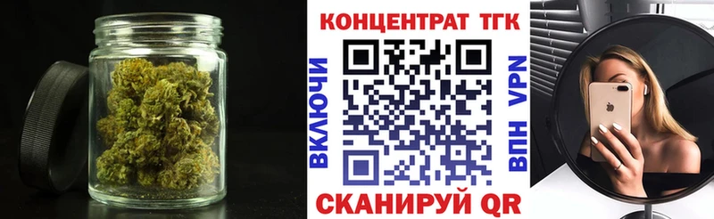 ТГК концентрат  Кировград 